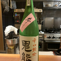 料理屋まえかわ - 