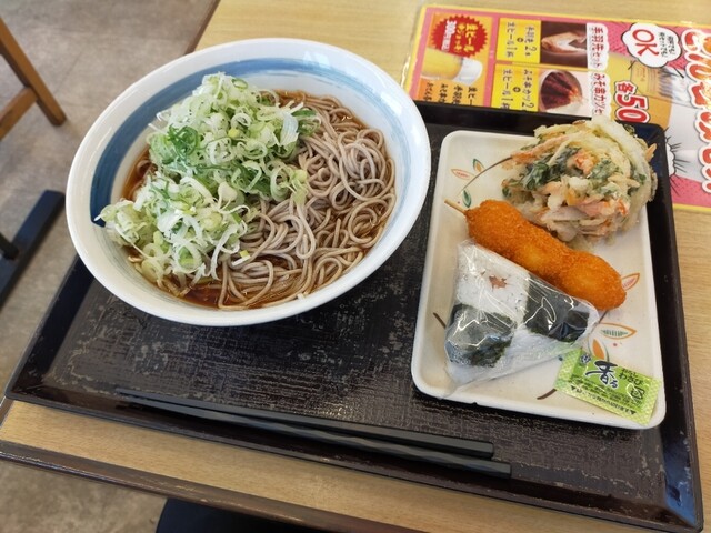 Dondon An Ooisotori Ten photo 2