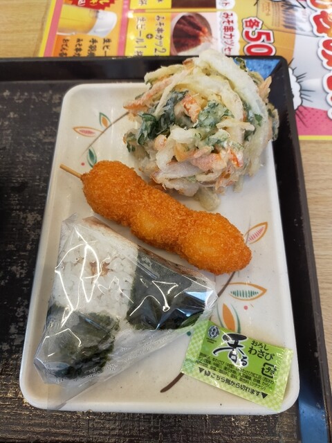 Dondon An Ooisotori Ten photo 3