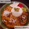 創作カレー MANOS