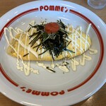 ポムの樹 イオン新百合ヶ丘店 - 