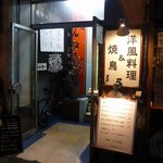 らんなー - お店の概観です。ちょっと古めのビルです。お店は２階になっています。