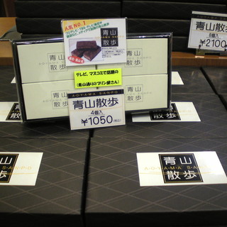 青山通りのプリン屋さん_2