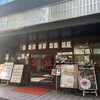 芳香園 新横浜　北京ダック専門店