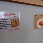 中華そば 六心 - 