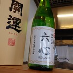 中華そば 六心 - 