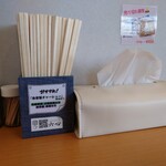 中華そば 六心 - 