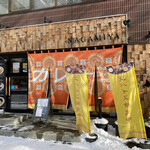 Sapporo Ru Kare Nagamiya - 