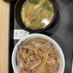 松屋 - 牛めし小盛　370円