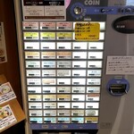 ramen case-K - 券売機（メニュー）