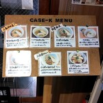 ramen case-K - 店内メニュー