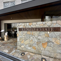 ケンゾーエステイトワイナリー 大阪 - 