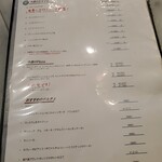 ピッツェリア ティンタレッラ - 