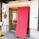 ハッコウ ルパン - 外観