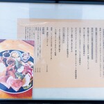 ハッコウ ルパン - メニュー