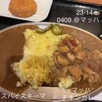 カレー食堂 マッハ - 