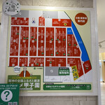 いろは堂 - 阪神の全国ふるさと厳選グルメ甲子園　イベントに出店していました