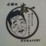 RAMEN KURAICHI - 