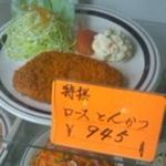 太田屋本館 - 