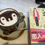 Penguin Cafe - 