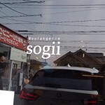 Boulangerie sogii - 福山市西町「Boulangerie Sogii」