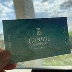 BANTA CAFE - 