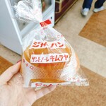 サントノーレ キムラヤ - 