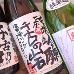 千古乃岩酒造 - 