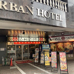 Tachikawa Mashimashi - 