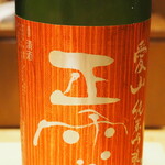 割烹さいお - 正雪