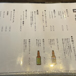 うなぎ処 山道 - 