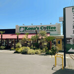 Kona's Coffee - 