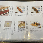 うなぎ処 山道 - 