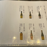 うなぎ処 山道 - 