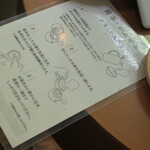 Salon de KANBAYASHI - 