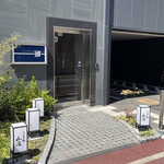 うなぎ処 山道 - 