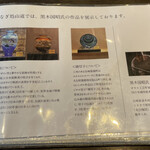 うなぎ処 山道 - 