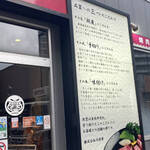 国産牛焼肉くいどん - 説明書き