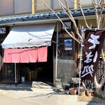 山路 - 仲見世通りの裏通りからの入口