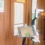 麺場 田所商店 川崎店 - 