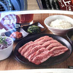 国産牛焼肉くいどん - ランチタイムのセットメニュー