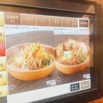 麺場 田所商店 - 