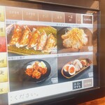 麺場 田所商店 - 