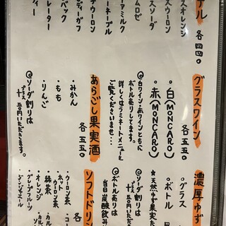 居酒屋 はる坊_2