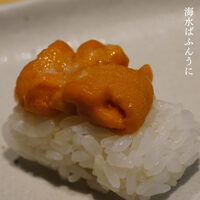 おたる政寿司 新宿店 - 