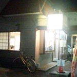 麺屋 菜々兵衛 - 夜菜々兵衛