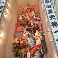 稚加榮 本店 - 
