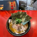 家系総本山 吉村家 - 