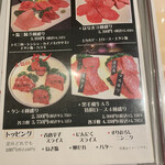 Sumibi Yakiniku Hanabi - 