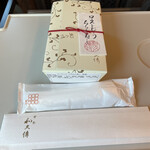 紫野和久傳 ジェイアール京都伊勢丹店 - 